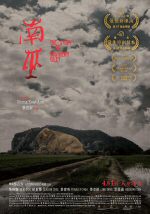 Story of Southern Islet, The