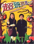 Superkid
