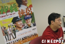 阮世生導演