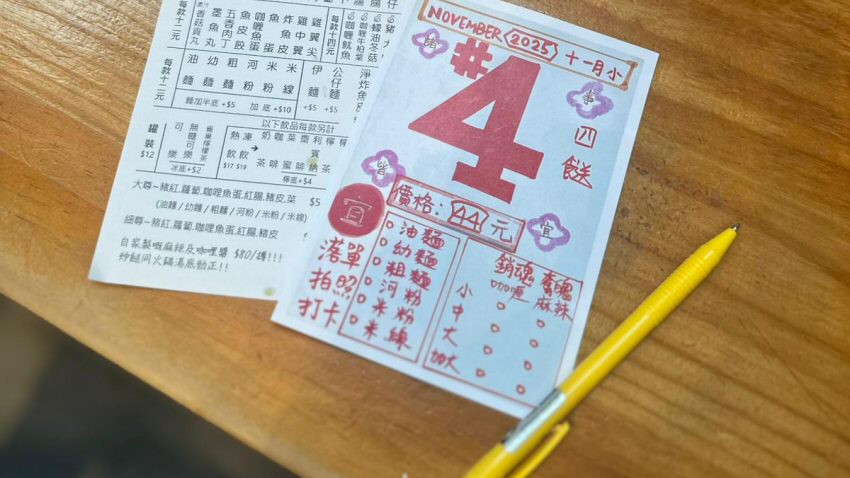 News